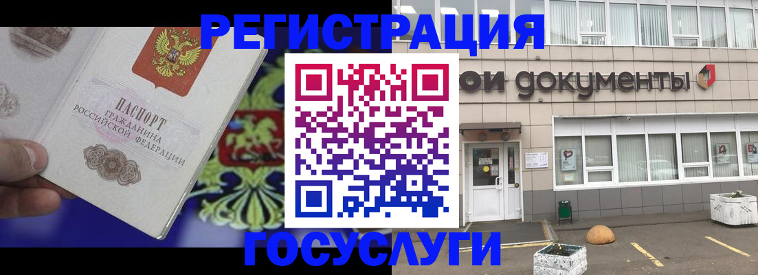временная регистрация в квартире в Ненецком АО
